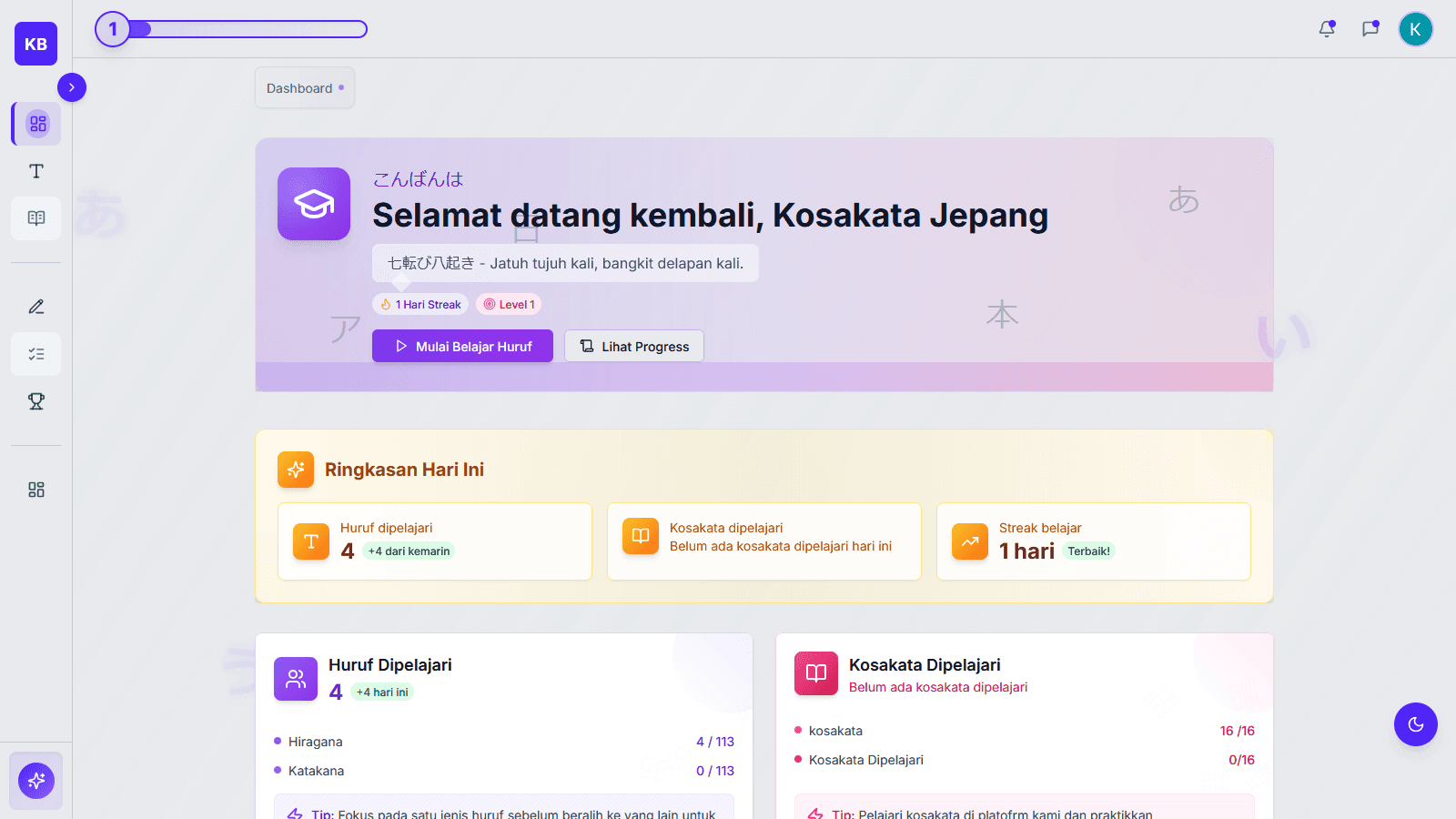 Kotobee screenshot 3